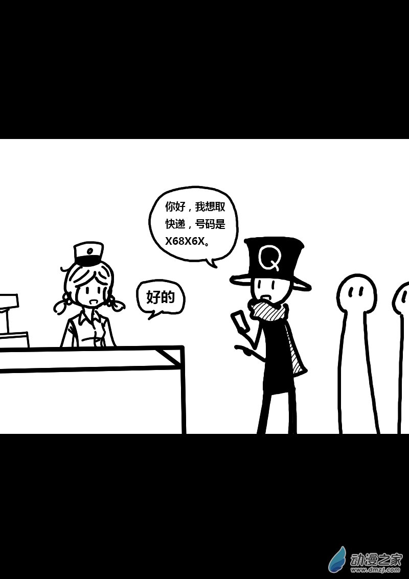 第171话1