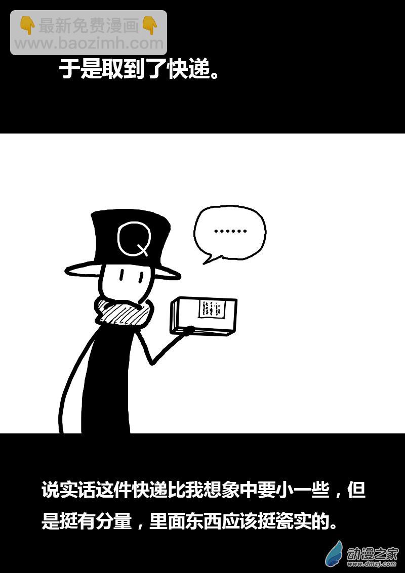 第171话2