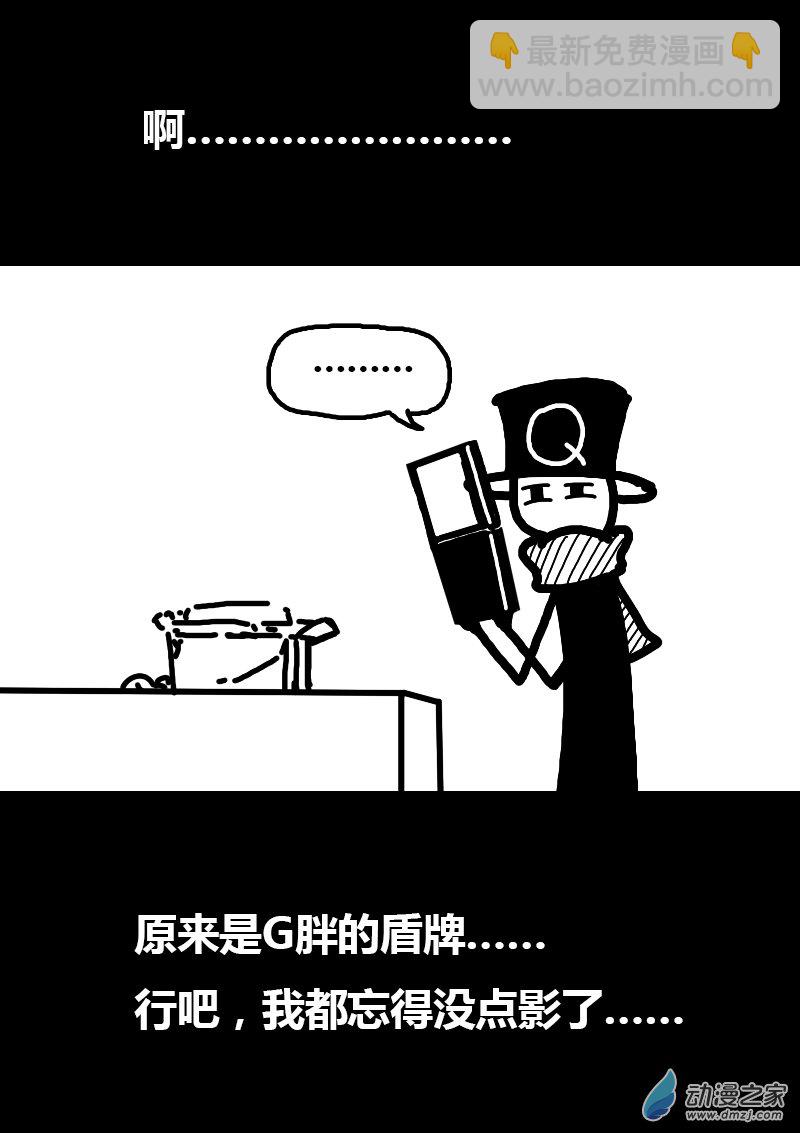 第171话3