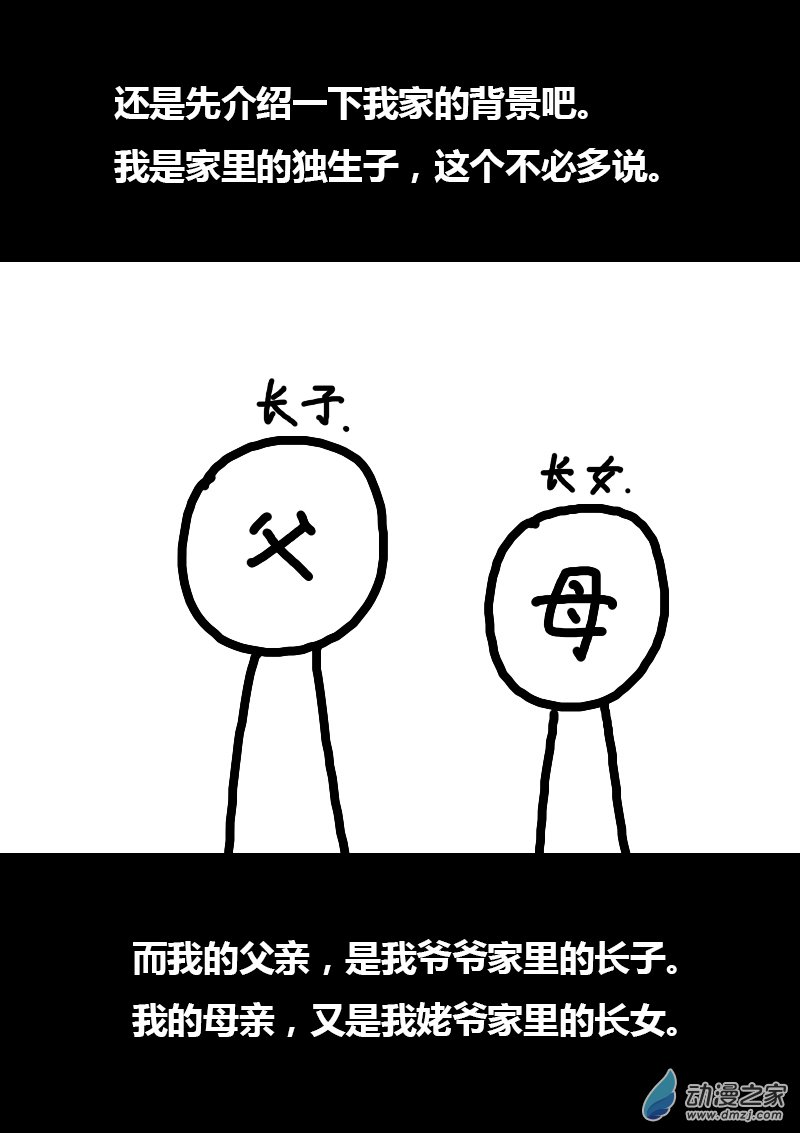 第174话1