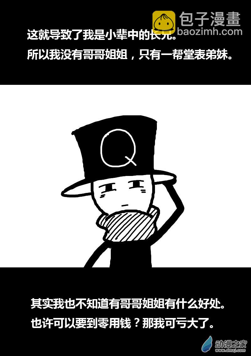 第174话2