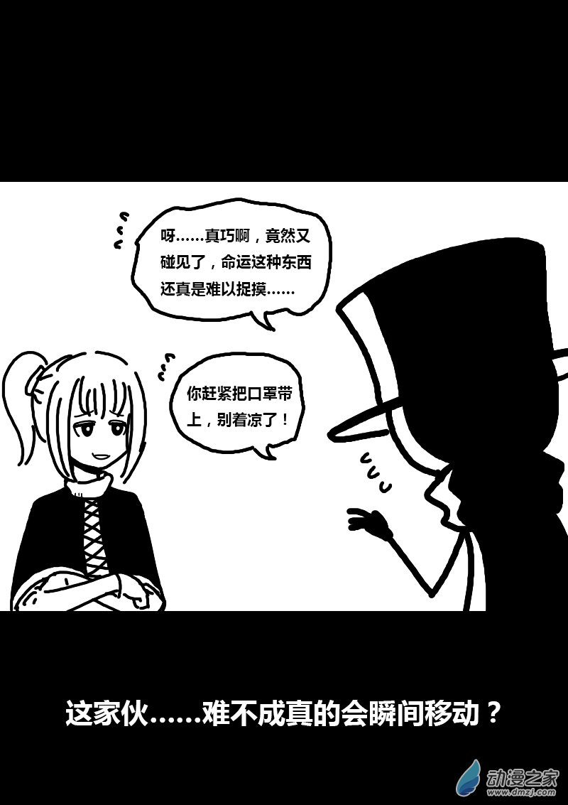 第182话1