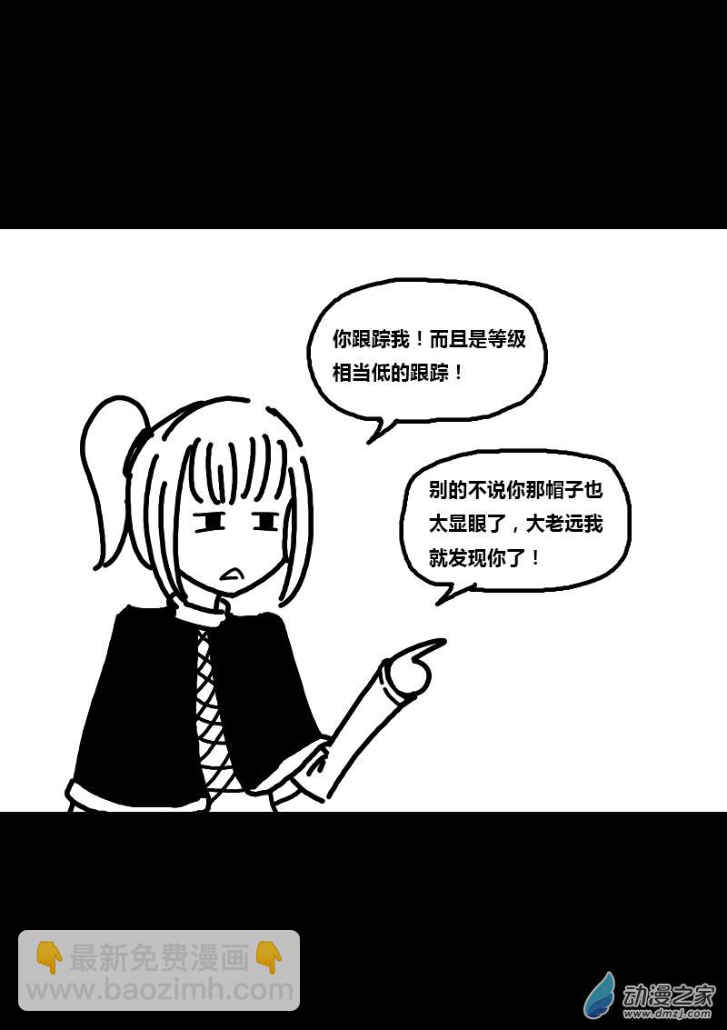 第182话3