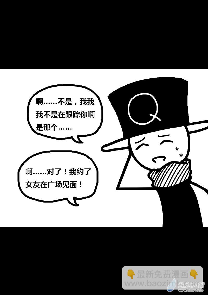 第182话4