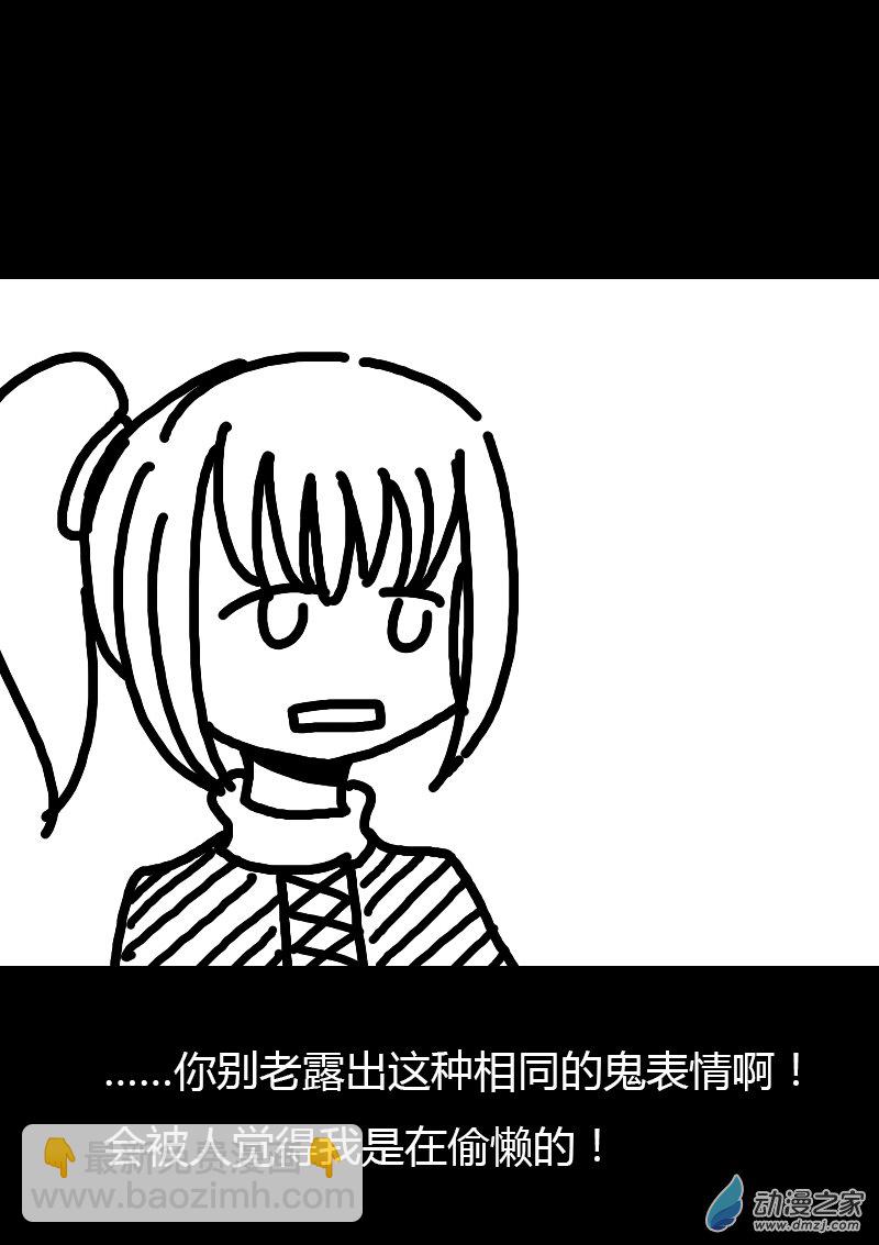 第183话3