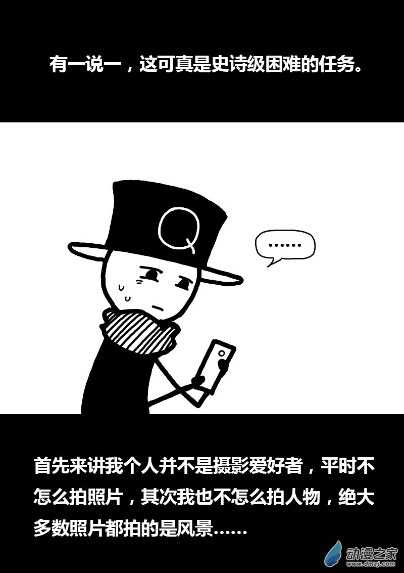 第185话1