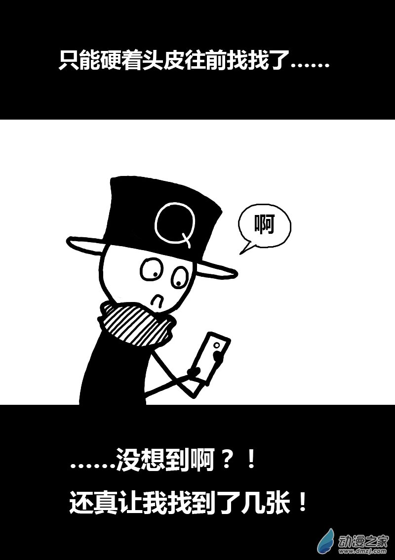 第185话2