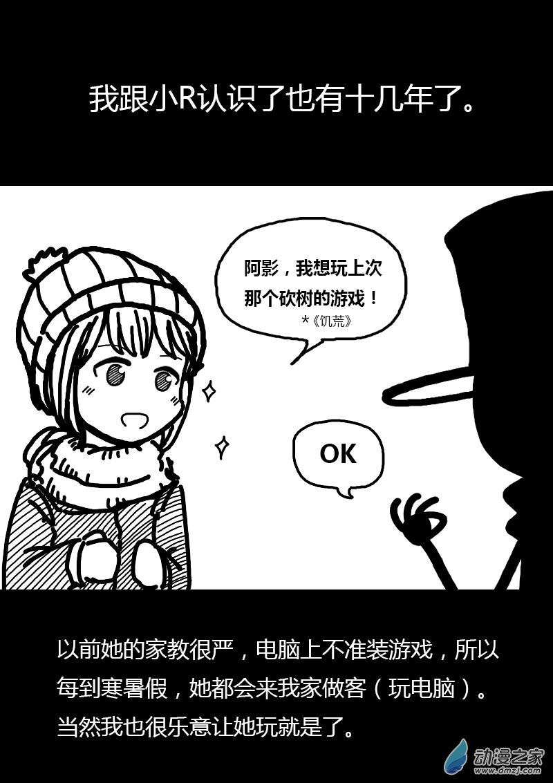 第186话1