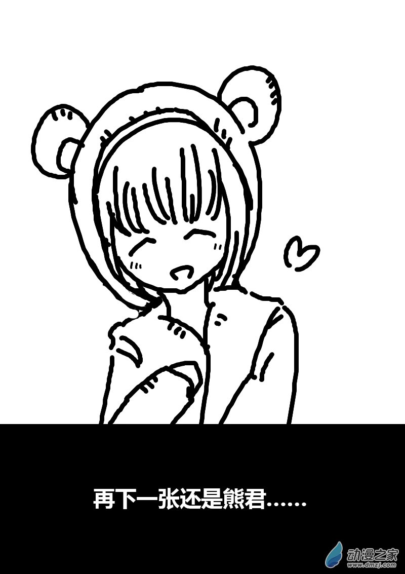 第189话2