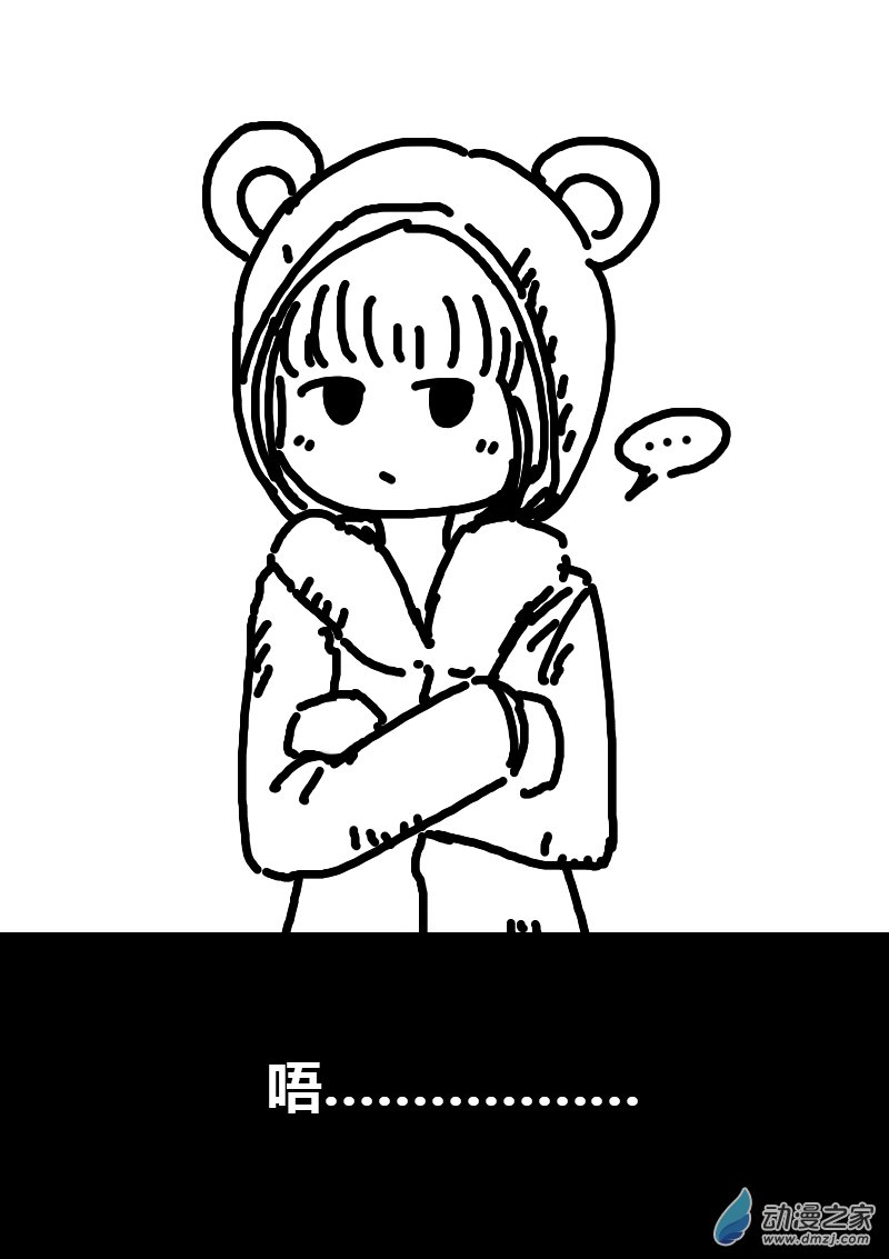 第189话3