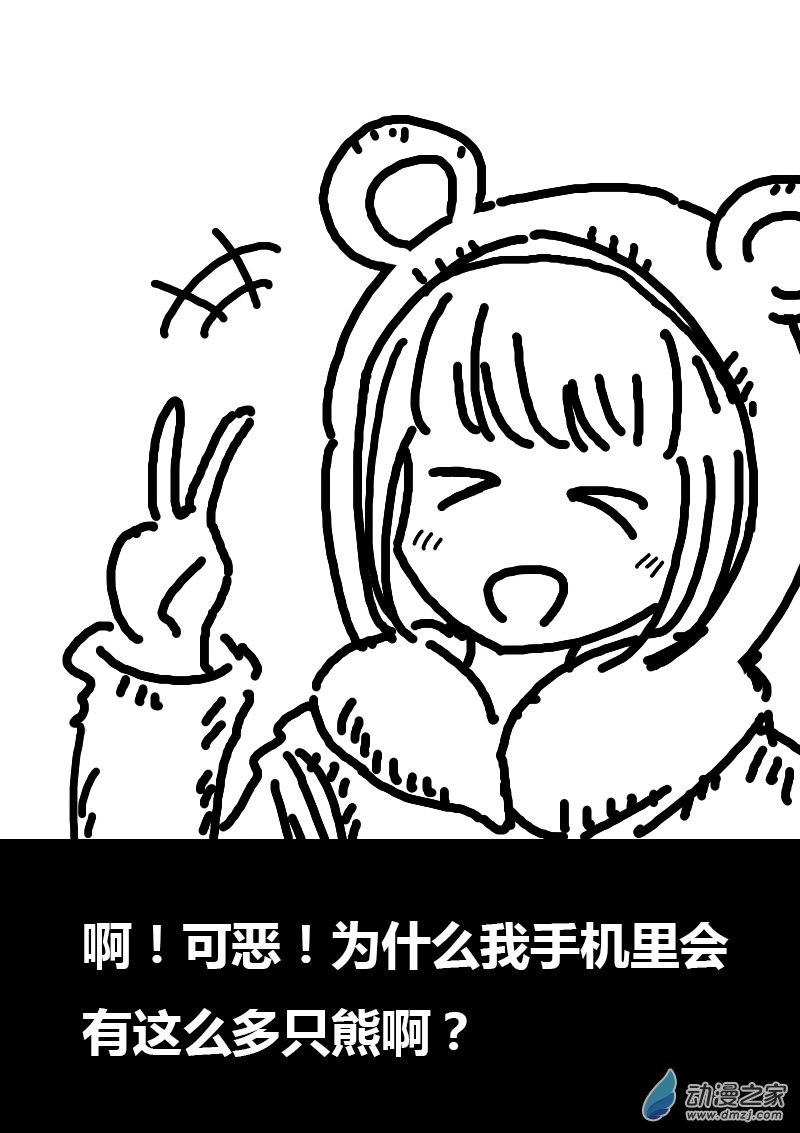 第189话4