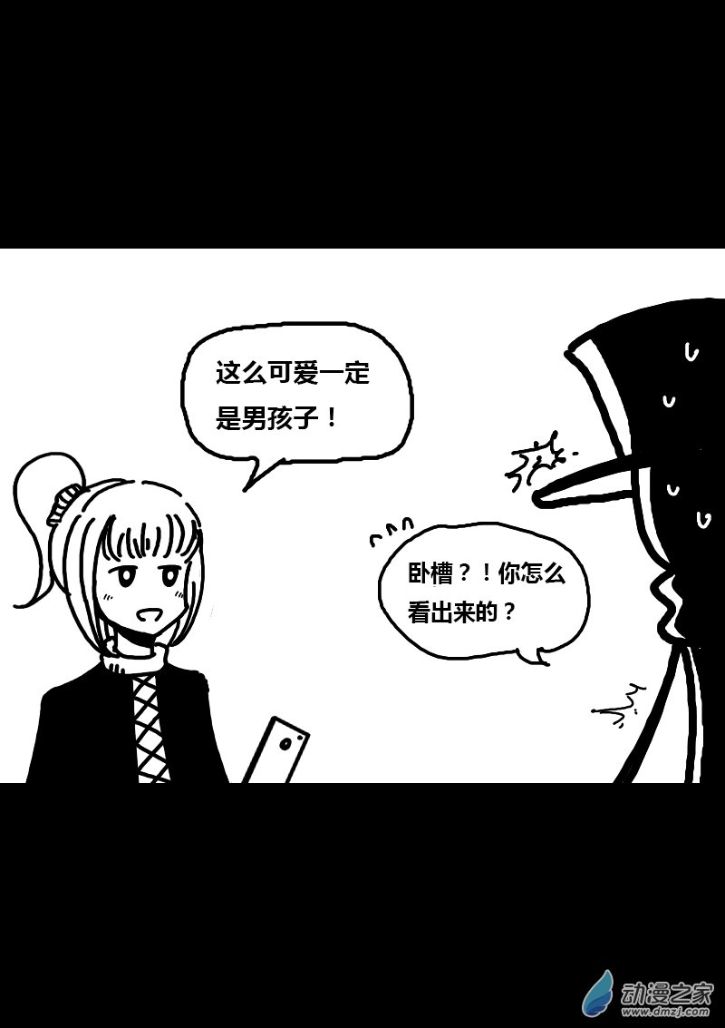 第192话2