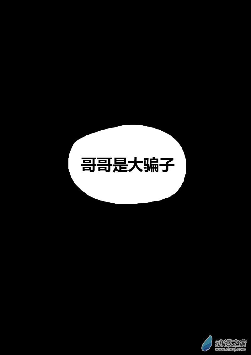 第193话1
