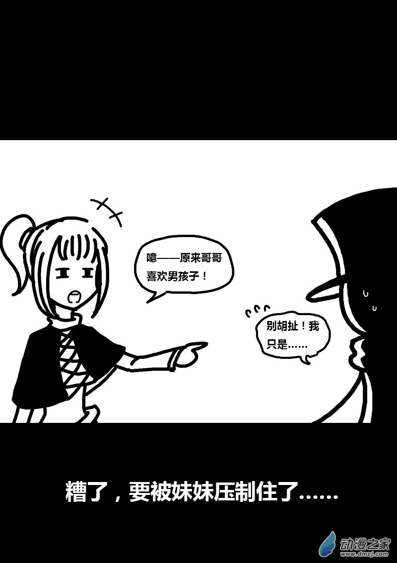 第193话2