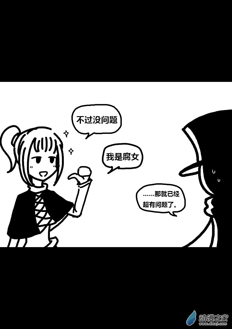 第193话3