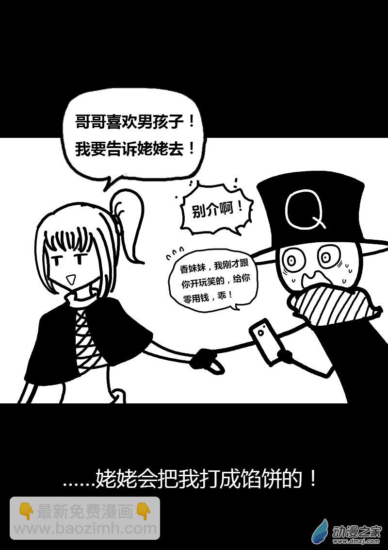 第193话4