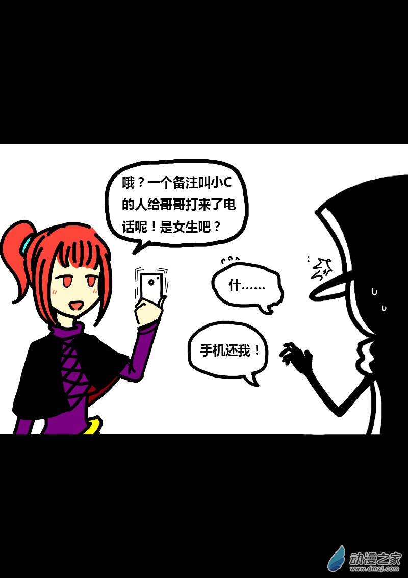 第197话1