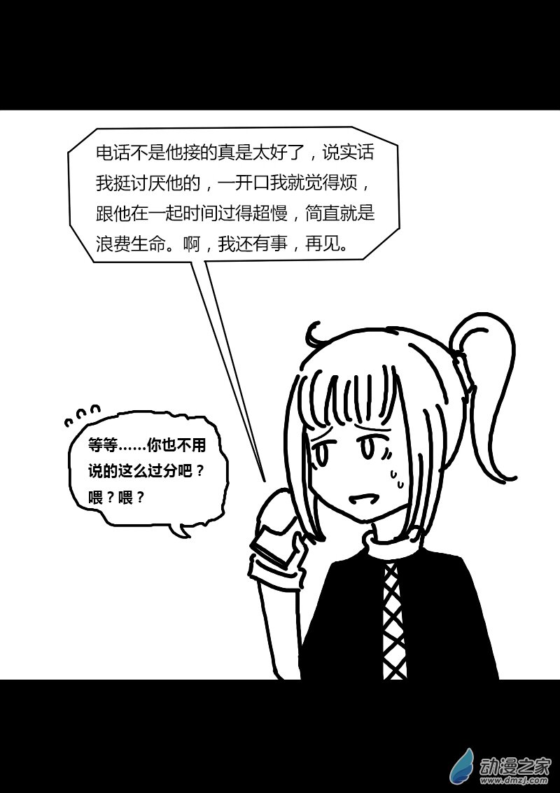 第200话1