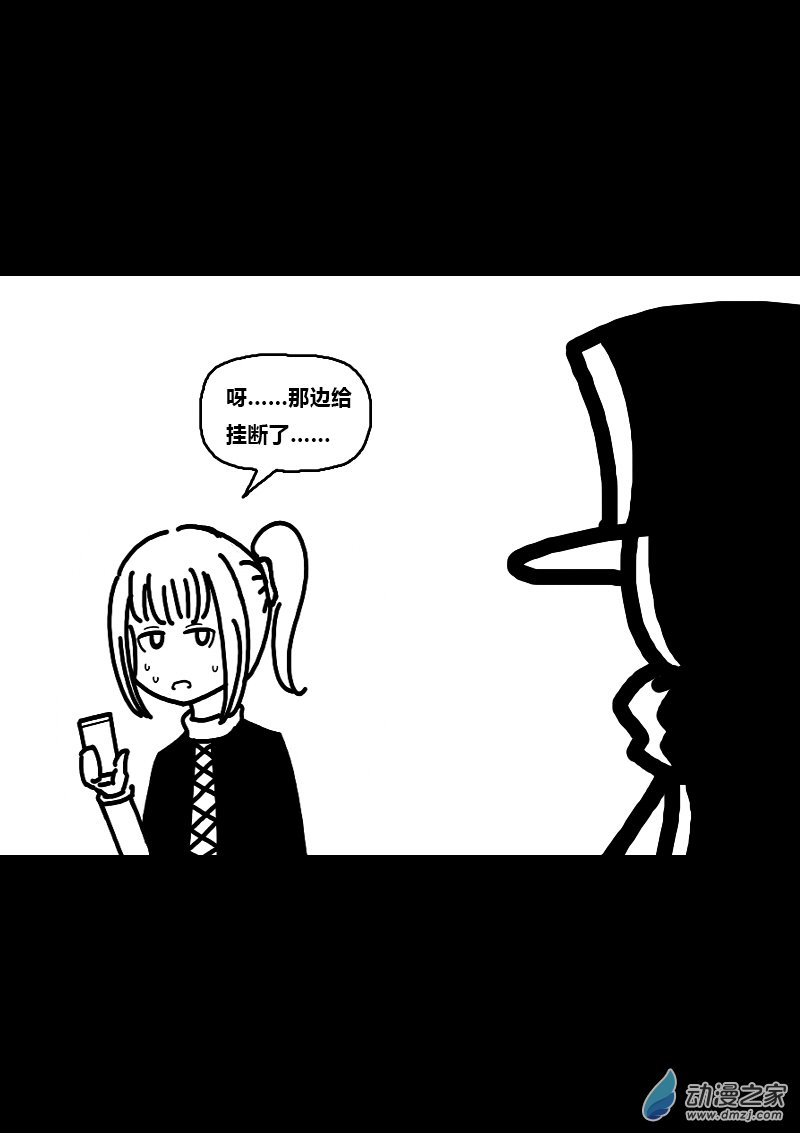 第200话2