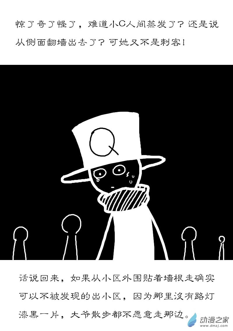 第215话2