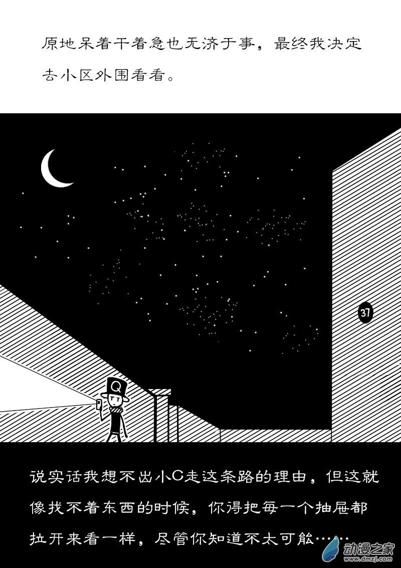第215话3