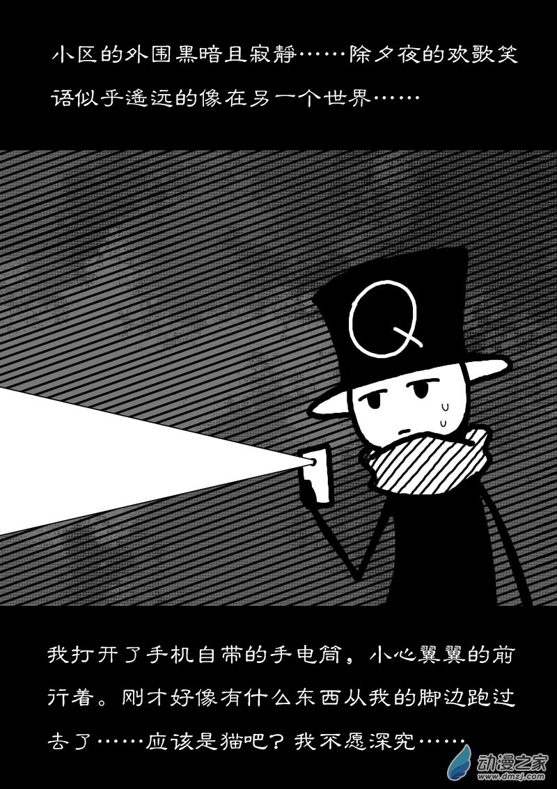 第215话4