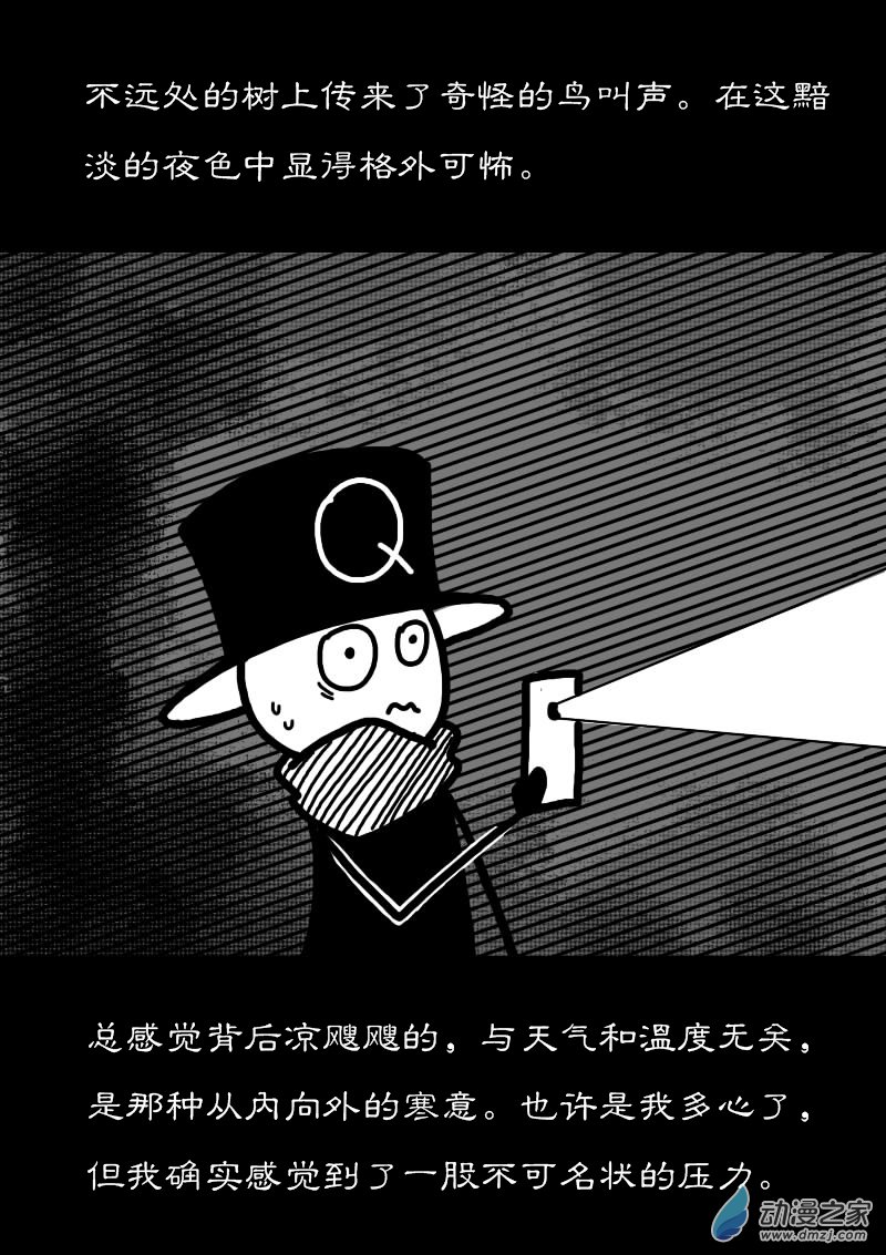 第215话5