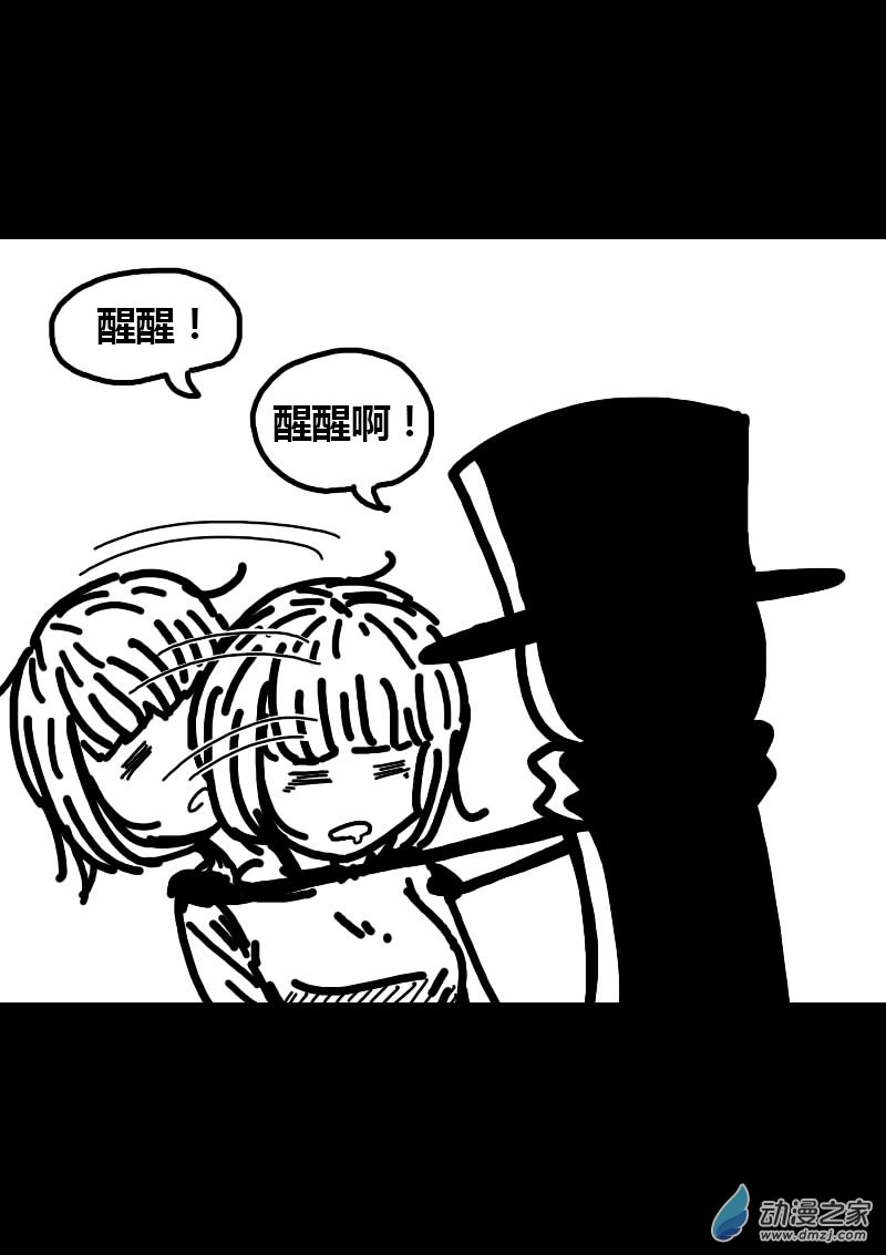 第219话2