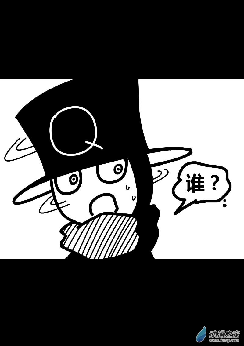 第219话4