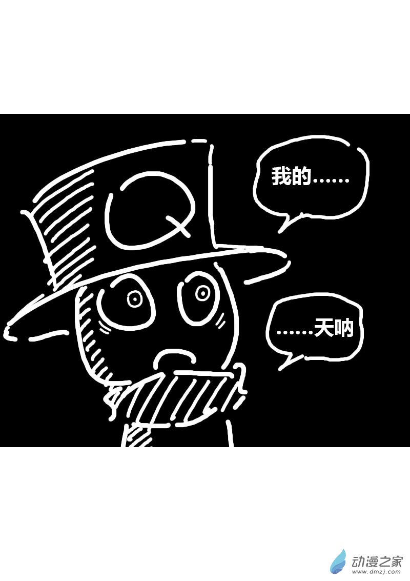 第219话5