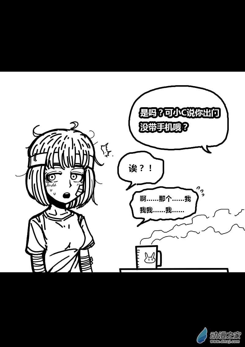 第222话3
