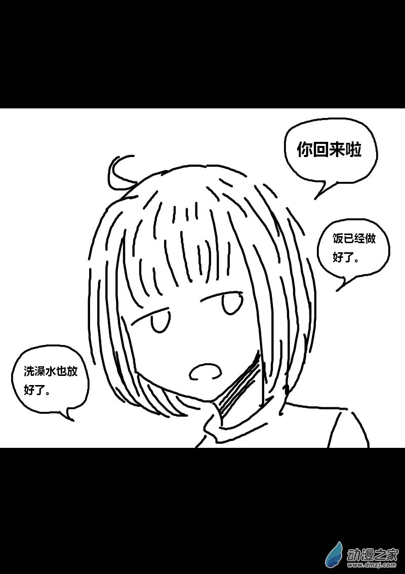 第224话4