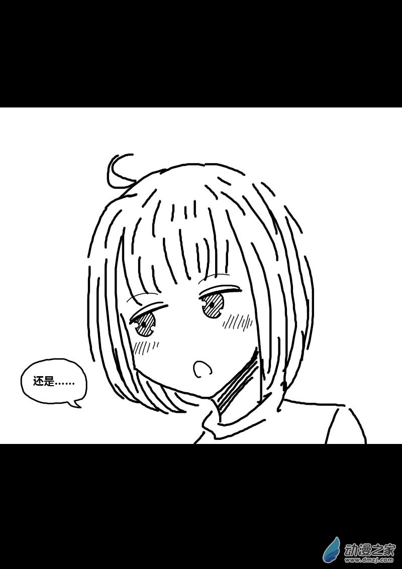 第224话6