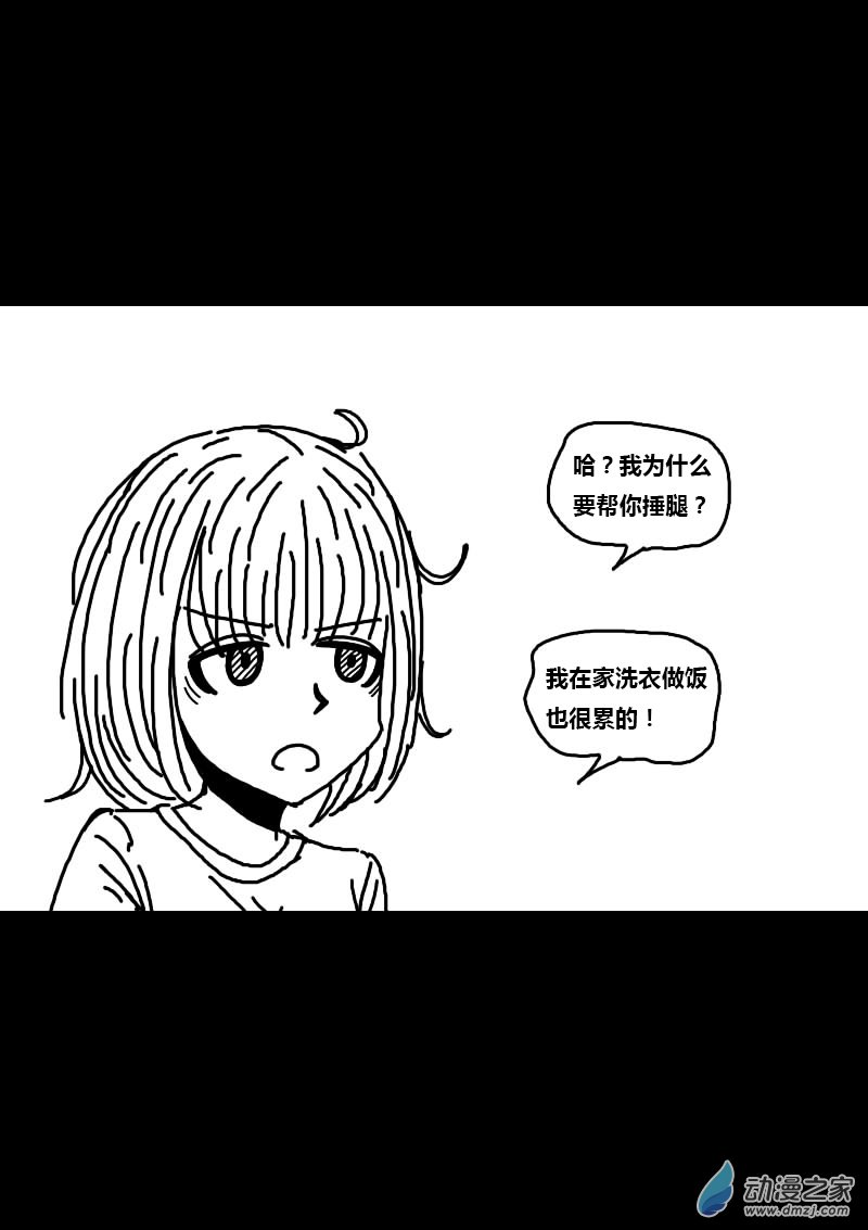 第226话0