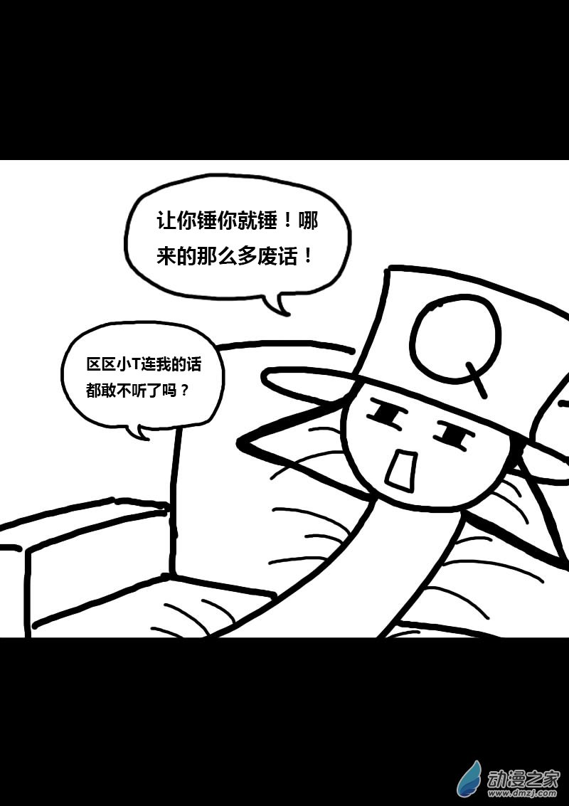 第226话1