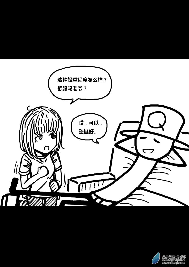 第226话2
