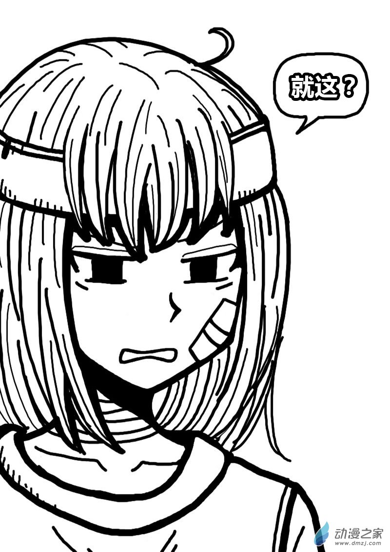 第228话0