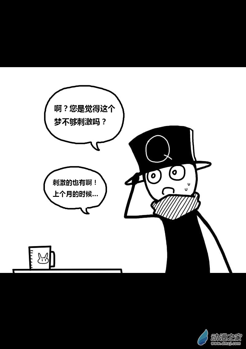 第228话1