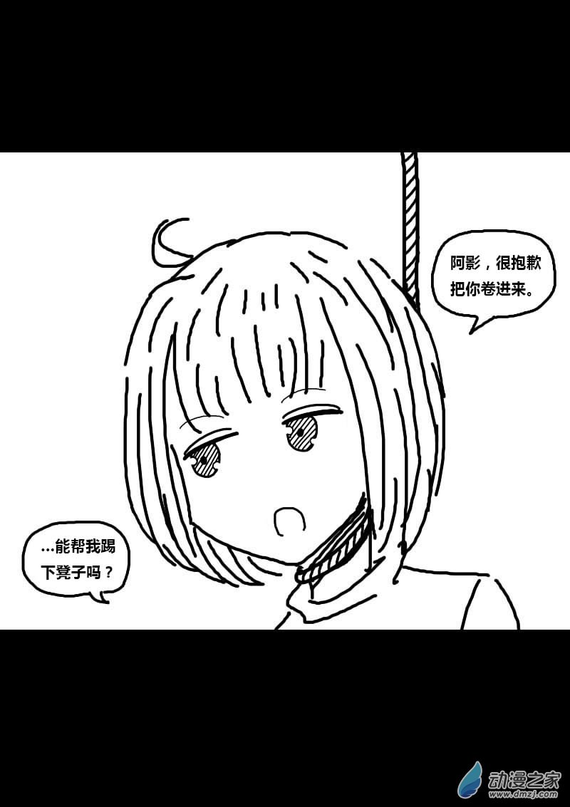 第229话4