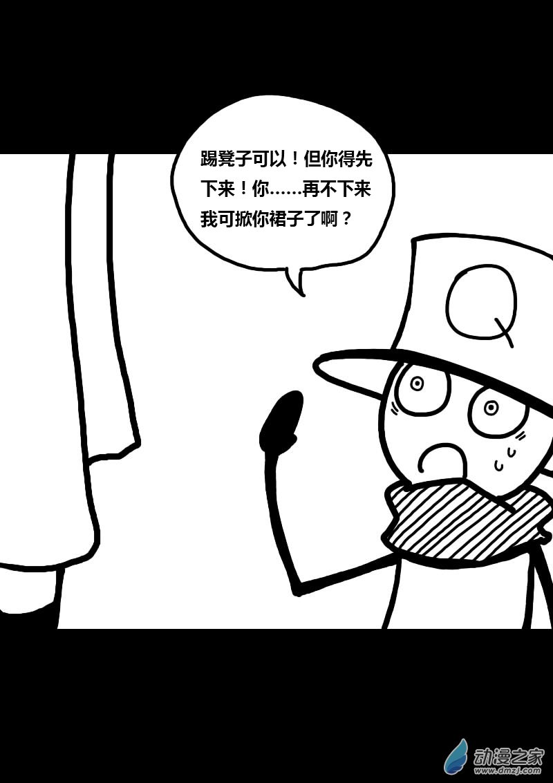 第229话5