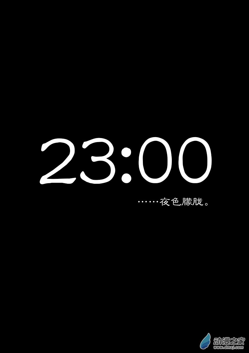 第238话0