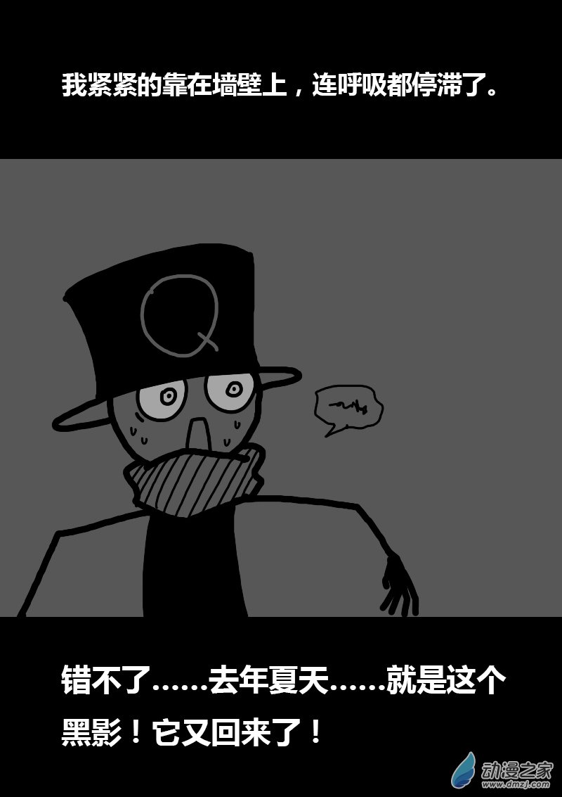 第239话1