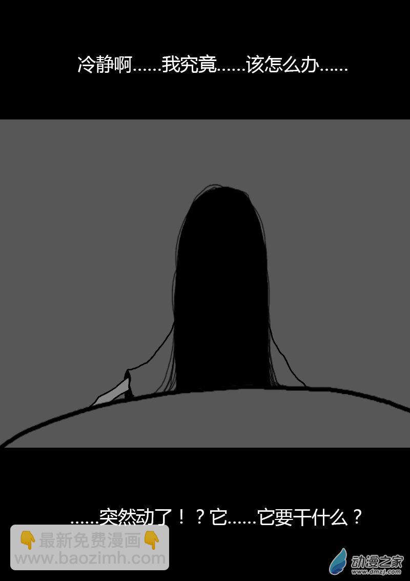 第239话3