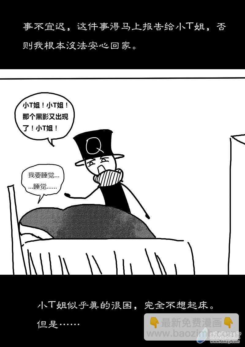第243话1
