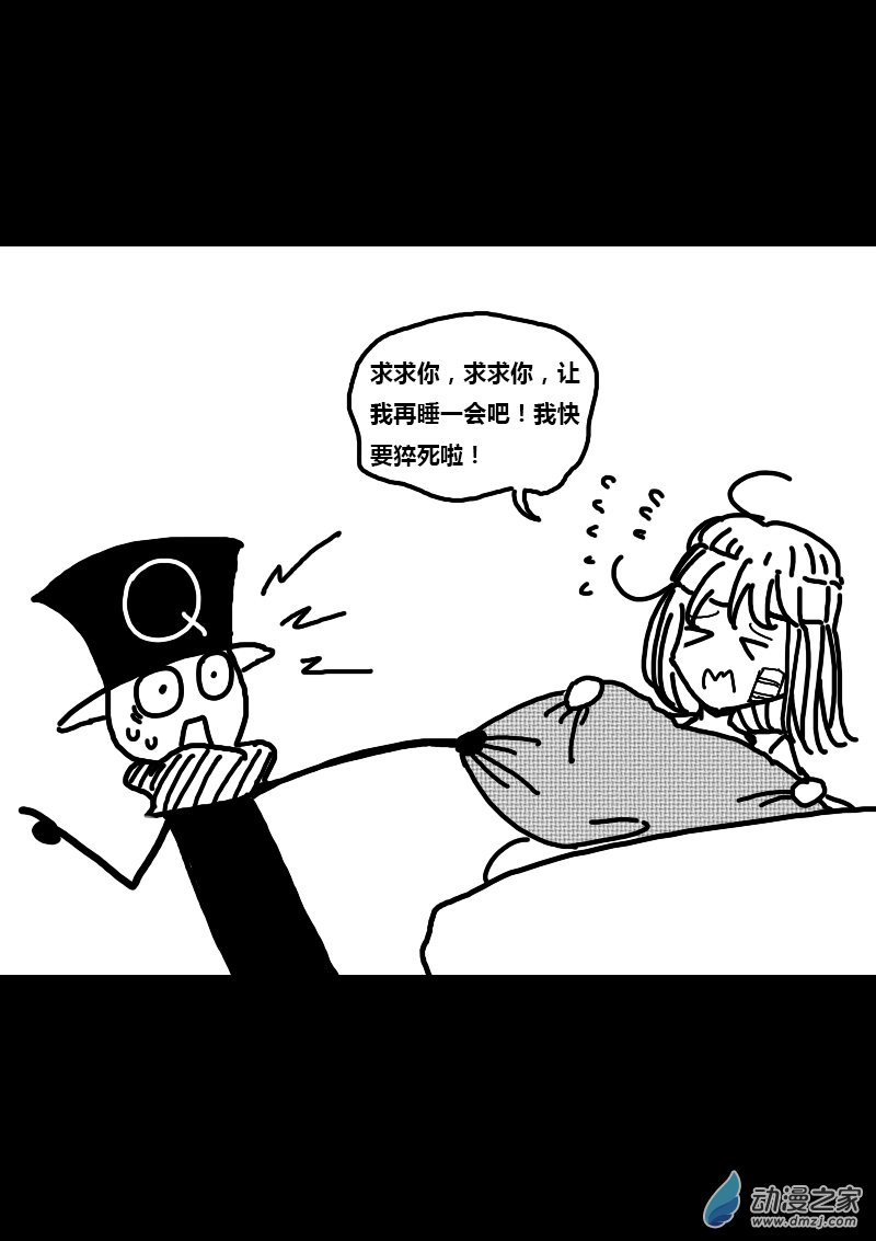 第243话2