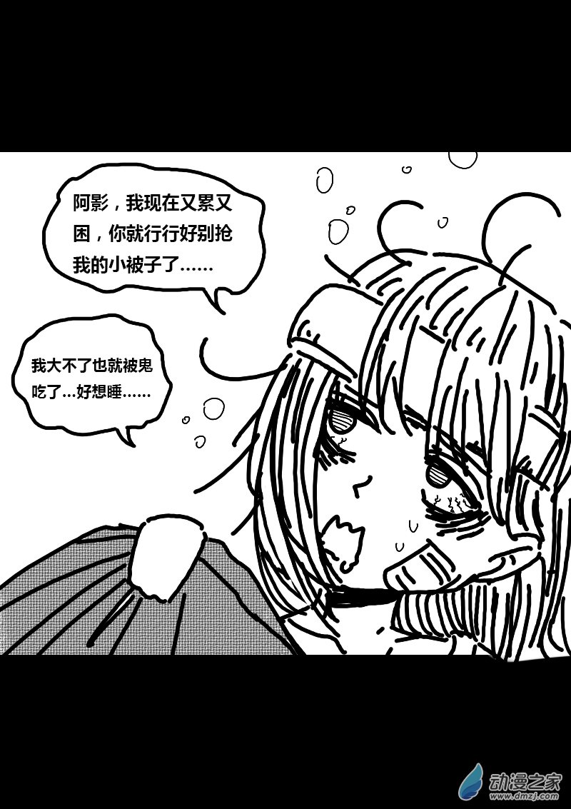 第244话0