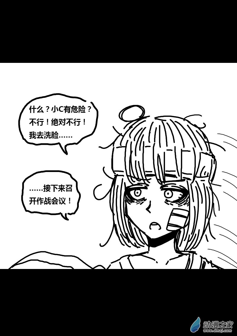 第244话2