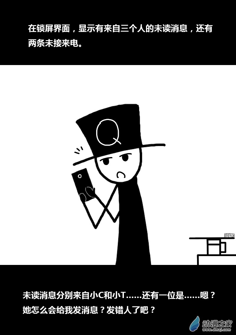 第249话1