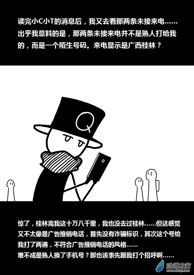 第250话1