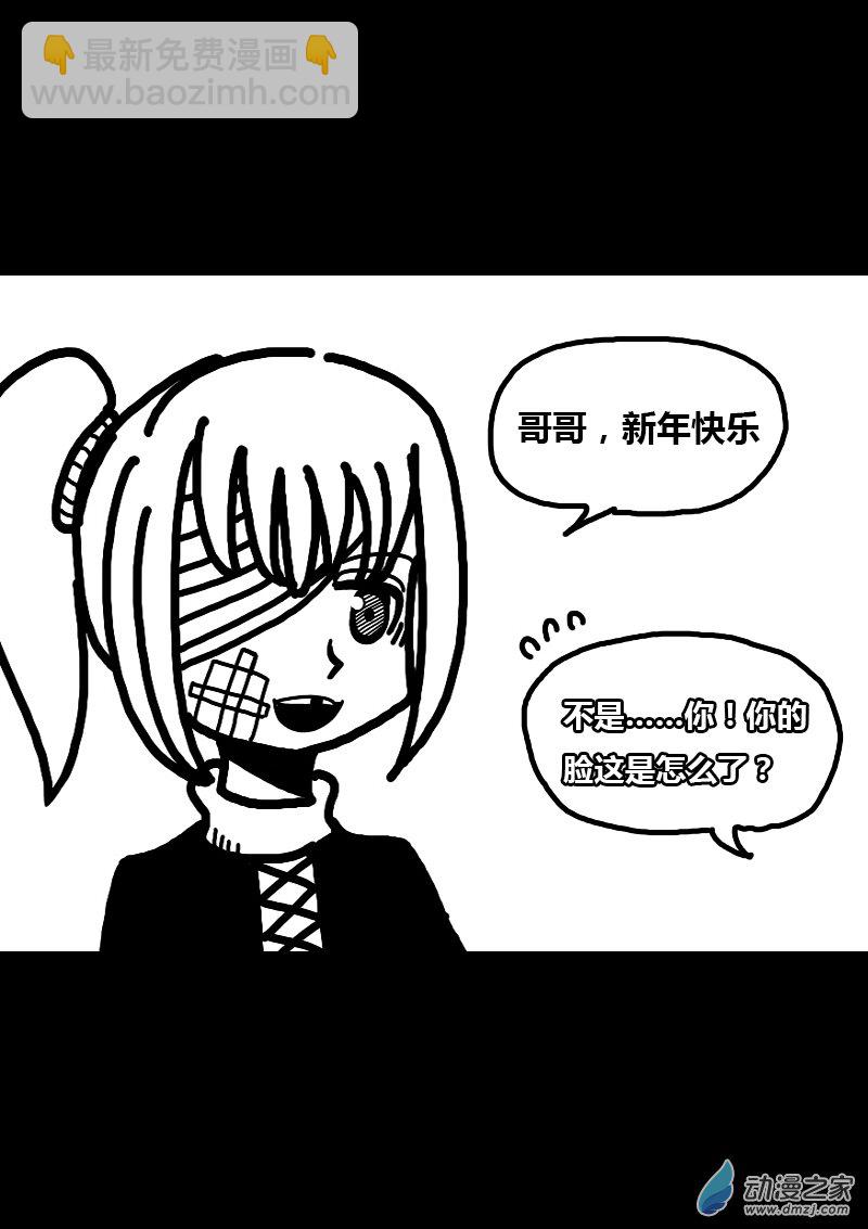 第250话4